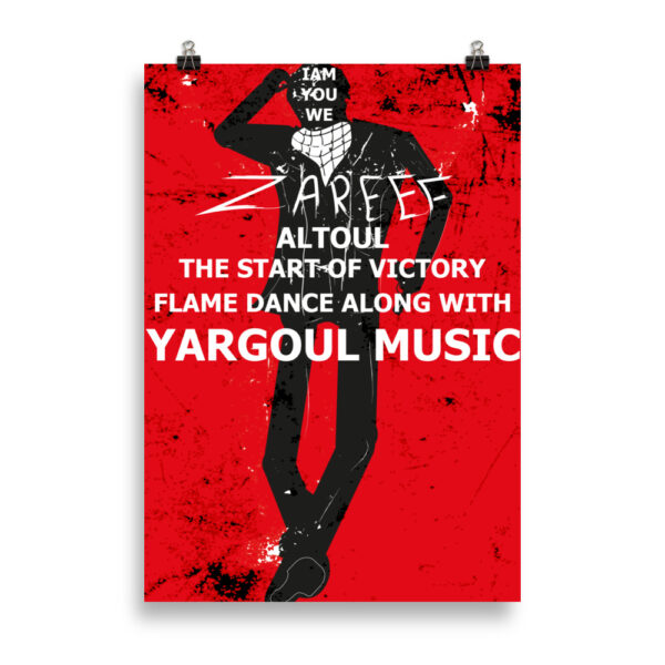 zareef the start of victory and music english poster