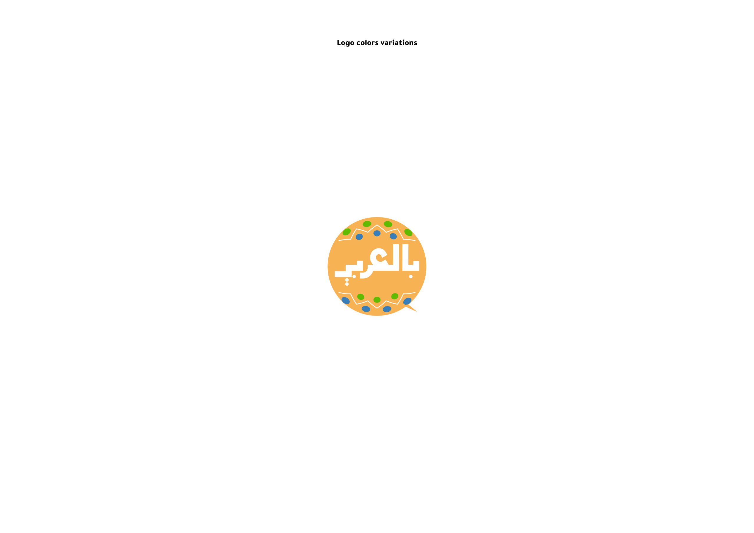 bilaraby logo brown momenarts